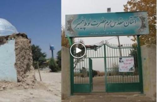 فیلم/ پیامبری گمنام در تهران 