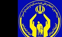 جزئیات بسته عیدانه کمیته امداد 