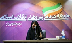 برگزاری مجمع دوم؛ ۱۷ فروردین ۹۶/ جزئیات دومین جلسه شورای مرکزی «جبهه مردمی»/ اعضای هیأت اجرایی مشخص شدند
