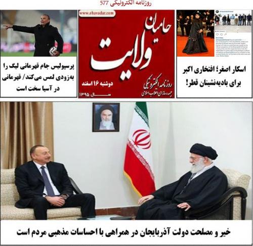 دستگیری 14 دختر و 20 پسر در پارتی شبانه در اهواز/ کشف 48 بطری مشروبات الکلی/ روزنامه الکترونیکی 577حامیان ولایت منتشر شد.