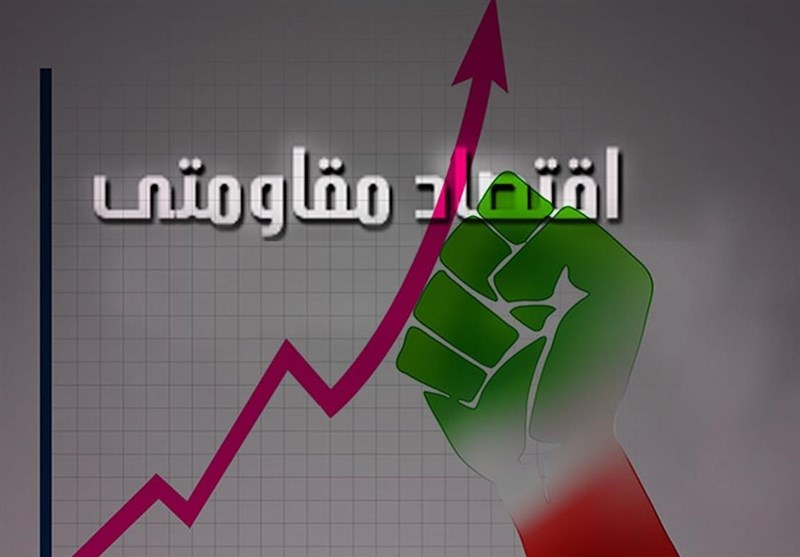 نئولیبرالیزم در ابتدا یک نظریه در اقتصاد سیاسی بود / اقتصاد مقاومتی در برابر نئولیبرالیزم 
