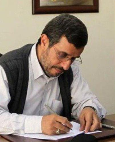 بیانیه دوم احمدی‌نژاد هم منتشر شد/هدف از ادعای نادرست خالی بودن انبارهای اساسی کشور در آستانه مذاکرات هسته ای سال 92 چه بوده است؟