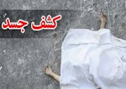 کشف جسد در دانشگاه شریف