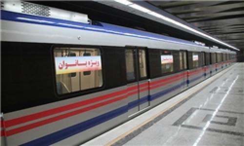 اضافه شدن «یک ساعت» به زمان حرکت قطارها/افزایش فعالیت مترو تهران در روزهای پایانی سال