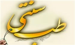 راه علمی حل تسکین «سوزش و درد معده»