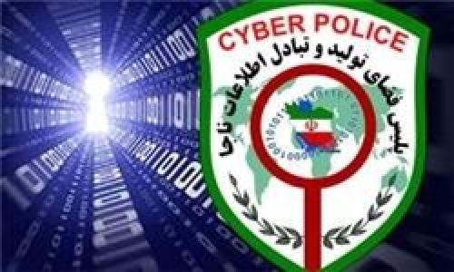 طراحی سایت‌های جعلی فروش بلیط اینترنتی
