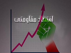 عملکرد یکساله خانه ملت در اجرای سیاست‌ اقتصاد