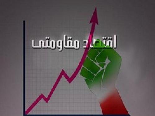 عملکرد یکساله خانه ملت در اجرای سیاست‌ اقتصاد