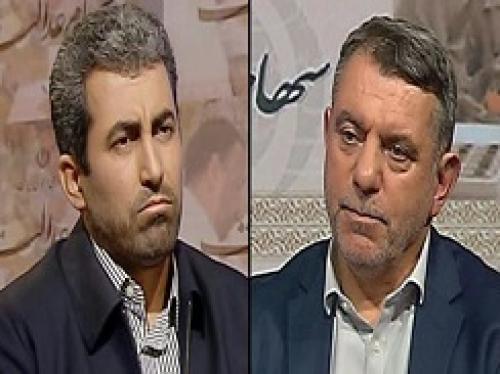 بررسی سهام عدالت در برنامه "تیتر امشب" 