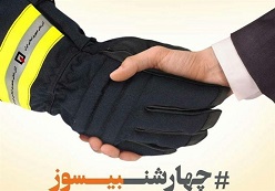 چهارشنبه آخر سالی آرام در سراسر کشور