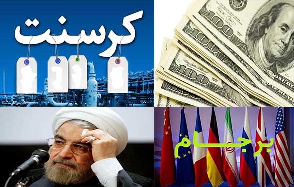 از کلک‌ مرغابی ستاد انتخاباتی روحانی تا ضرب الاجل برای گزارش «گشایش های برجام»/ گازش تُرش است، مفت بفروشید به کرسنت!
