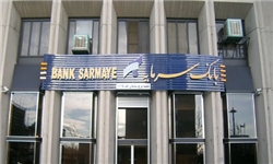 سیف و دانش‌آشتیانی قصد دارند بدهکار چندصد میلیاردی بانک سرمایه را در تعطیلات نوروز مدیرعامل همین بانک کنند