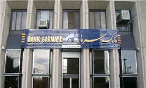 سیف و دانش‌آشتیانی قصد دارند بدهکار چندصد میلیاردی بانک سرمایه را در تعطیلات نوروز مدیرعامل همین بانک کنند