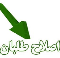 اصلاح طلبان دست به تخلف زدند/کمپین اصلاح طلبان برای آیت الله رئیسی