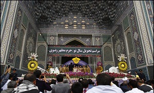 عکس/ نوروز در حریم عشق