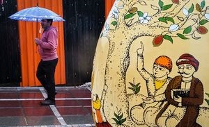 آسمان سراسر ایران از فردا، سه روز بارانی است