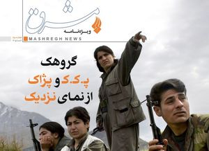 تلاش برای رهایی از عنوان «تروریستی»؛ از آتش بس یکجانبه تا حملات انتحاری +عکس