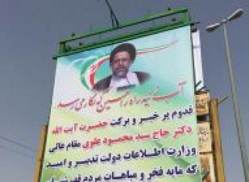 عکس/ چاپلوسی عجیب برای وزیر اطلاعات