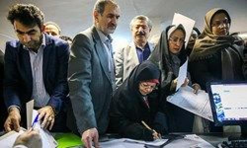 جزئیات پنجمین روز نام نویسی انتخابات شوراها
