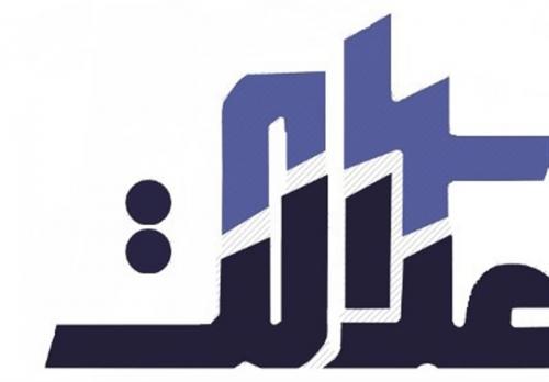  کاسبی ۲۰ هزار میلیارد تومانی دولت با سهام عدالت 