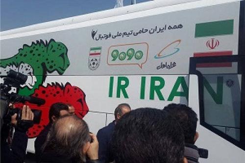 اتوبوس تیم ملی فوتبال ایران رونمایی شد +عکس