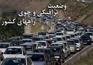 ترافیک نیمه سنگین و روان در محور کرج- چالوس