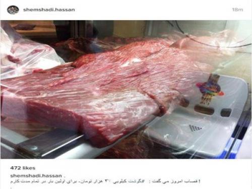 مرغ کیلویی ۸۵۰۰ تومان نیست/توصیه مدیرعامل شرکت پشتیبانی امور دام به مردم: گوشت و مرغ گران نخرید!