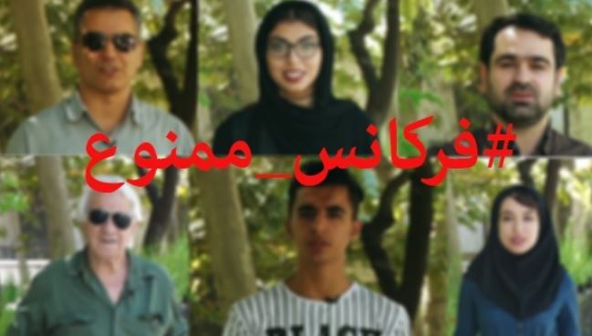 فیلم/ #فرکانس_ممنوع/ وای بر وای‌فای لعنتی!
