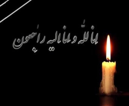همسر افشین یداللهی دار فانی را وداع گفت