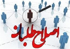 حضور یک چند گزینه پوششی در کنار رئیس جمهور