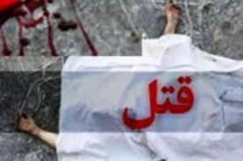        قتل پیرمرد 63 ساله در درگیری طایفه‌ای