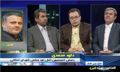 حجم کالای قاچاق سالانه 20 تا 25 میلیارد دلار است