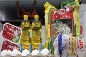 دریافت سبد کالا به شرط قبولی در «آزمون وُسع»