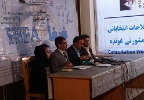 ناکام ماندن کمیسیون انتخابات افغانستان 