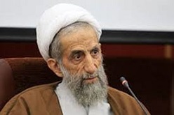 پیام تسلیت جامعه مدرسین حوزه علمیه قم