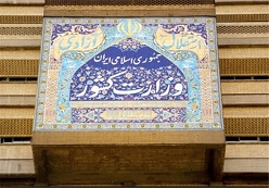 برگزاری نشست بررسی امنیت انتخابات