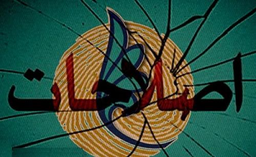بالا گرفتن دعوای تاجیک با اصلاح طلبان حامی روحانی/حواشی درگیری اصلاح طلبان!