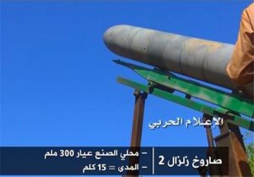 شلیک موشک زلزال ارتش یمن به پادگان مزدوران