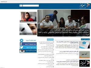 افشاگری سایت «آمدنیوز» علیه کانال تلگرامی خود!+ عکس