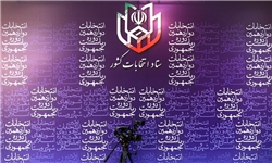 دومین روز نام نویسی از داوطلبان ریاست جمهوری