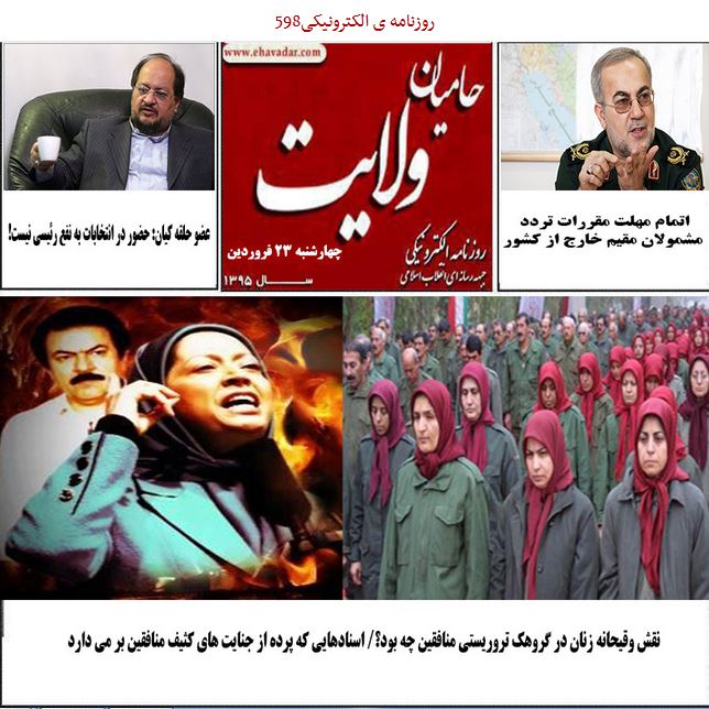 کار وحشتناک مرد عصبانی در پمپ بنزین+عکس/ روزنامه الکترونیکی 598حامیان ولایت منتشر شد.