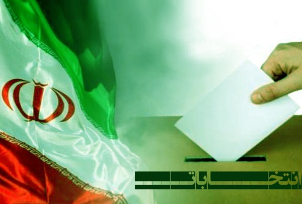 ثبت‌نام‌های بی‌رویه و غیرمنطقی در انتخابات ریاست‌ جمهوری