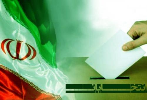 ثبت‌نام‌های بی‌رویه و غیرمنطقی در انتخابات ریاست‌ جمهوری