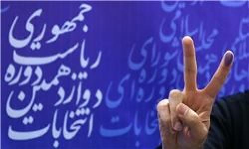 داوطلب ریاست جمهوری: انتقام پدرم را از ترامپ می گیرم +عکس