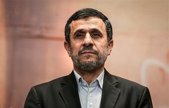 احمدی نژاد؛فردی که مقبول دیروز بود و ممنوع الورود امروز شد/ شاید مطرود و منفور در فردا نیز باشد!