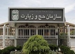 آغاز اعزام زائران ایران به حج از اول مرداد ماه 