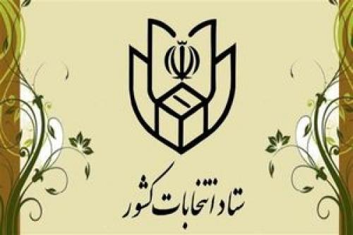 عکس/ لباس محلی کاندیدای انتخابات 