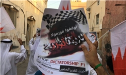  اعتراض به برگزاری مسابقات اتومبیل‌رانی 