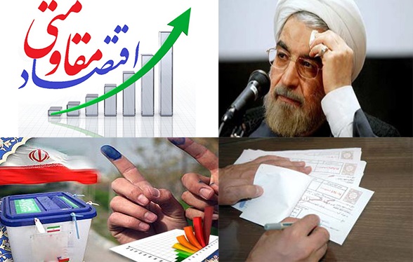از سفته‌بازی در بورس برای سودآور معرفی کردن شرکت‌ها تا بازداشت ۳ نفر برای تیراندازی در شادی پرسپولیس/ رکورددار ثبت‌نام انتخابات ریاست‌جمهوری کیست؟