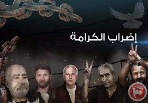 پیام مروان البرغوثی از اسرای بارز جنبش فتح